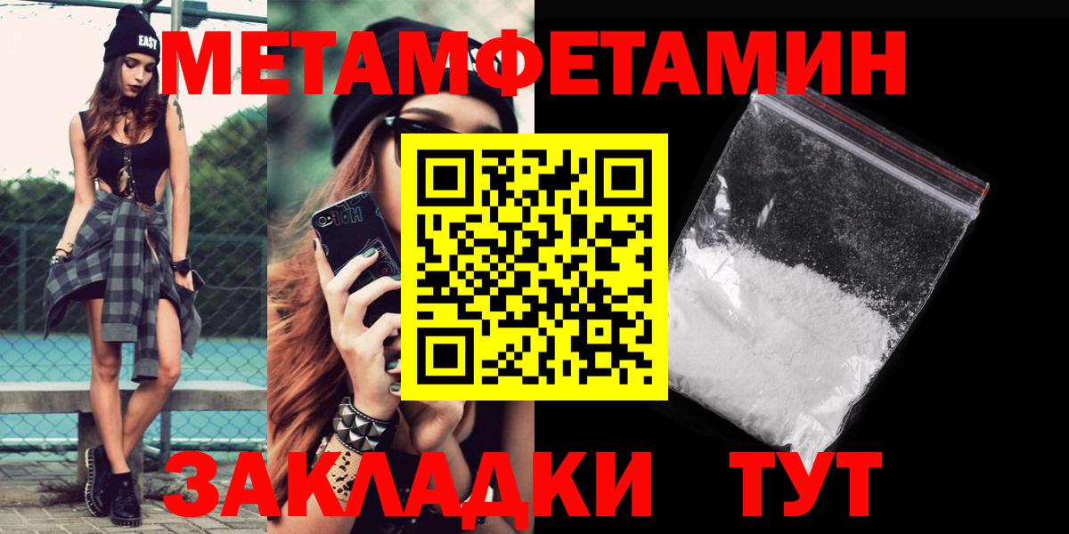 Амфетамин Premium Пугачёв