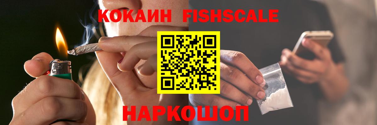 КОКАИН Колумбийский Пугачёв