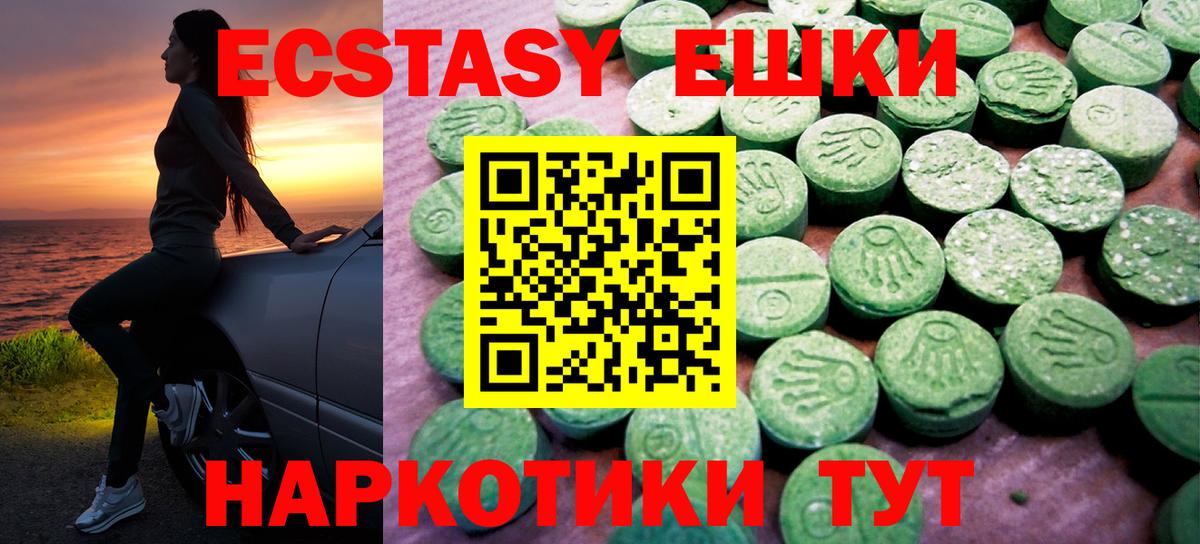 ЭКСТАЗИ  Экстази бентли  Пугачёв  Вход с VPN  ЭКСТАЗИ DUBAI 