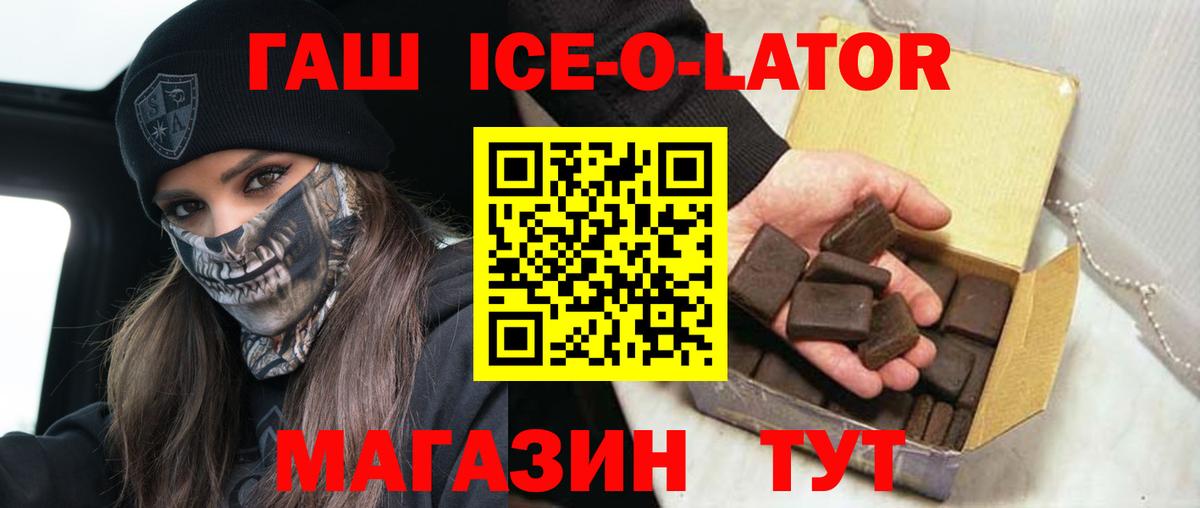 ЭКСТАЗИ  Вход с VPN  ГАШ  Канабис  Пугачёв  Мефедрон   Купить закладку 