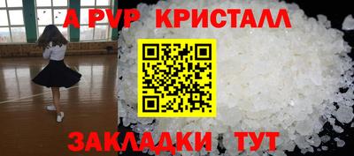 тгк Бугуруслан