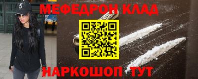 кокаин Будённовск
