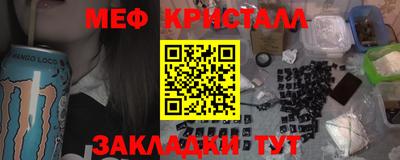кокаин Ликино-Дулёво