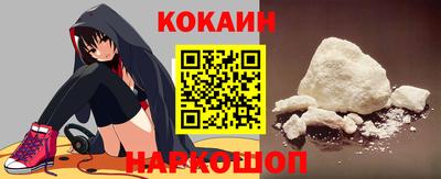 кокаин Будённовск