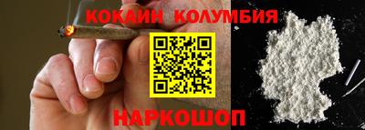 кокаин Будённовск