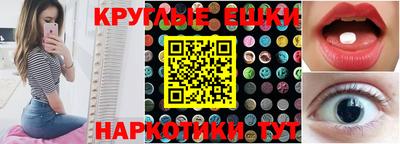 кокаин Будённовск
