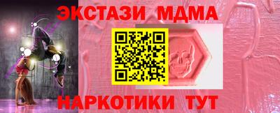 тгк Бугуруслан