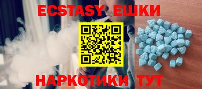 тгк Бугуруслан