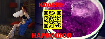 кокаин Будённовск