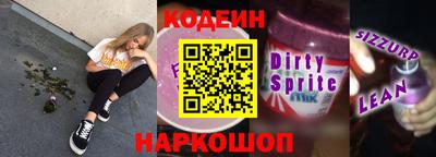 кокаин Будённовск