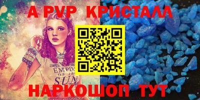 тгк Бугуруслан