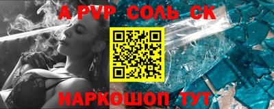 Альфа ПВП Бузулук