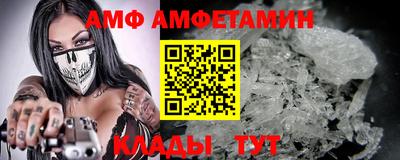 Альфа ПВП Бузулук