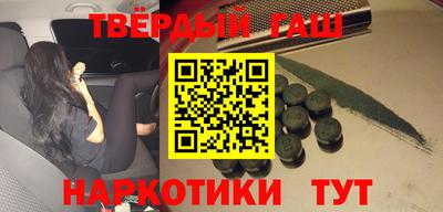 тгк Бугуруслан