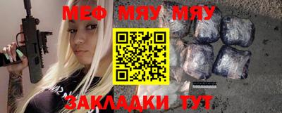 тгк Бугуруслан