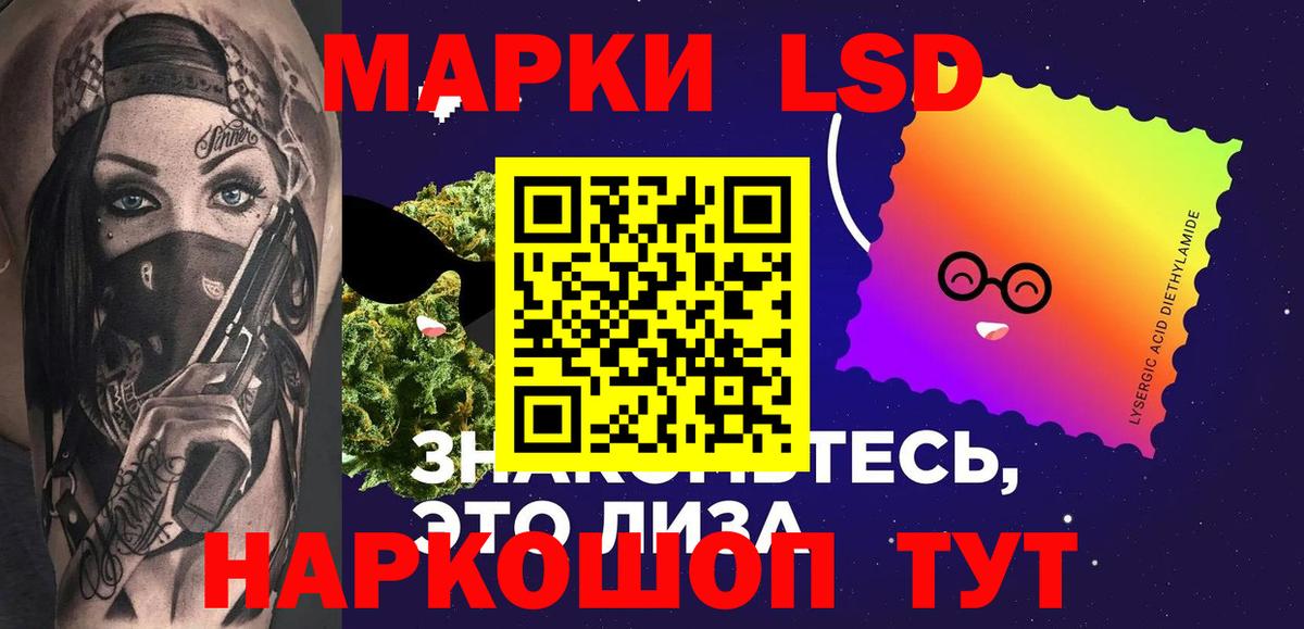 Пугачёв  LSD-25 экстази кислота  ОМГ ОМГ онион  LSD-25 экстази  Вход с VPN  ЛСД экстази кислота 