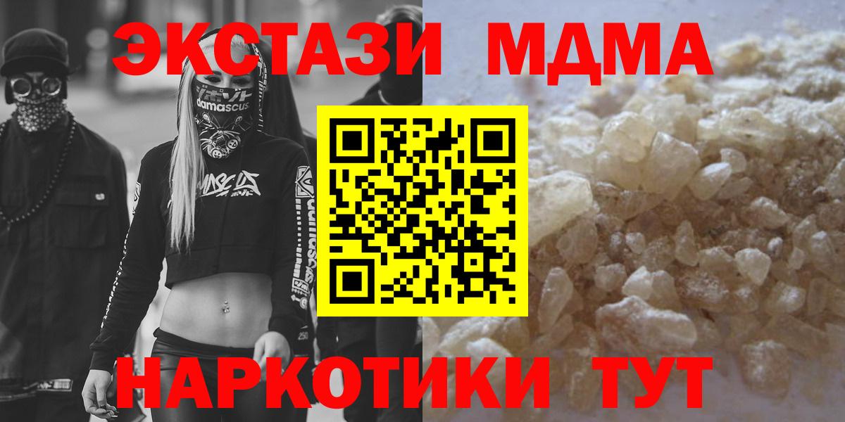 МДМА VHQ Пугачёв