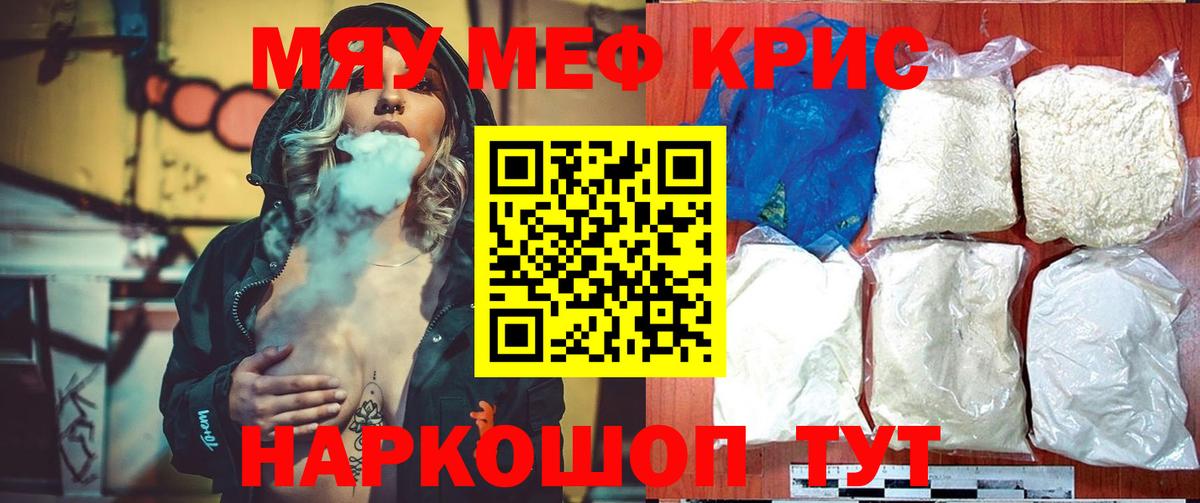 МЕФ  Пугачёв