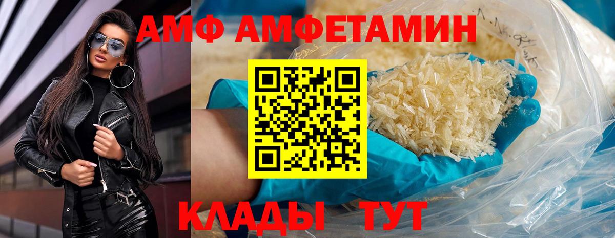 Галлюциногенные грибы Пугачёв