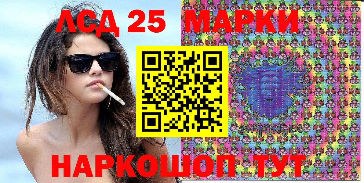 Наркотические марки 1500мкг  Вход с VPN  Пугачёв  Наркотические марки  Наркотические марки 1500мкг 