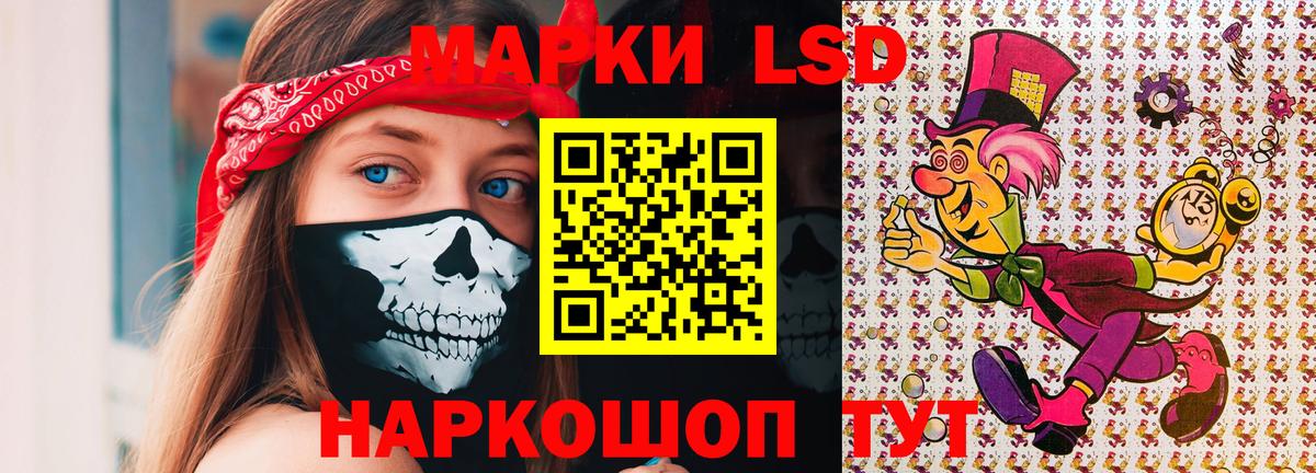 Марки N-bome 1,8мг Пугачёв