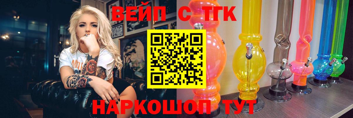 ТГК концентрат Пугачёв