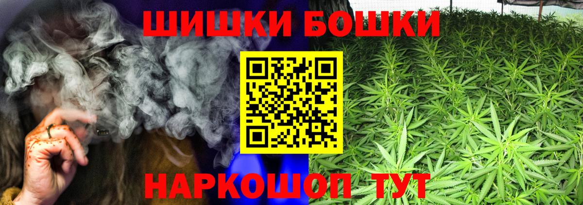 Шишки марихуана ГИДРОПОН Пугачёв